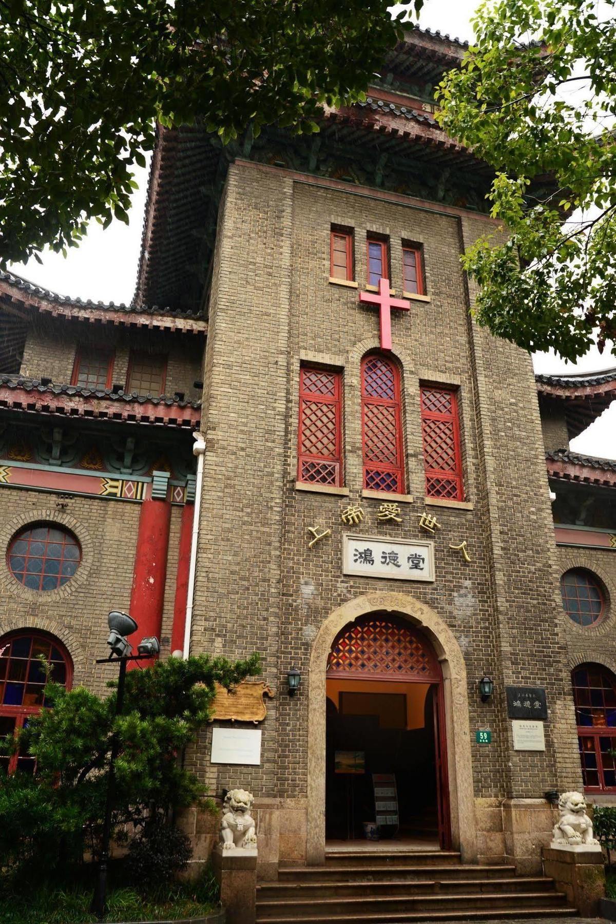 Kingtown Hongkou Шанхай Екстер'єр фото
